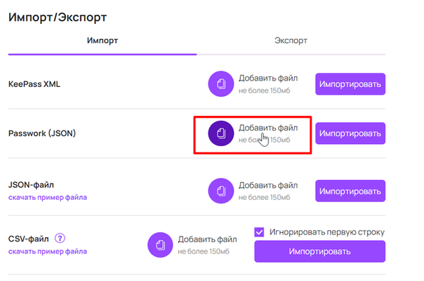 image-ex-import-imfile