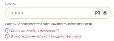 image-using-passwords-policy